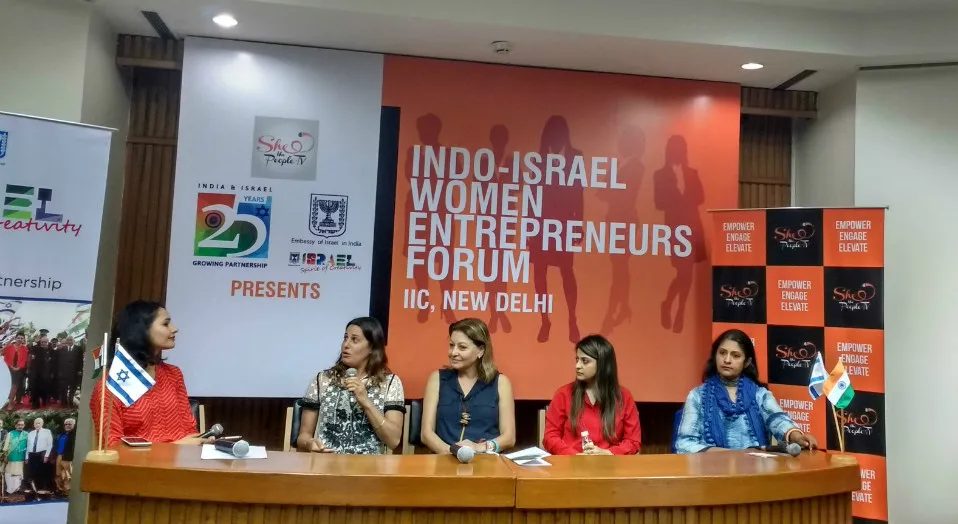 Indo-Israeli Forum