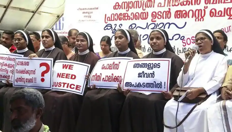Bishop Mulakkal Acquitted ,four nuns leave convent rape
