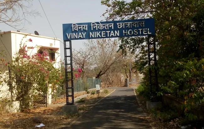 RIE Bhopal hostel