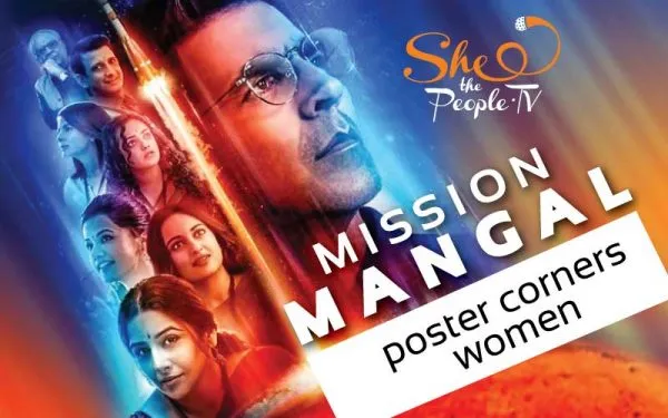 mission mangal poster
