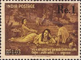 Kalidas Shakuntala Stamp