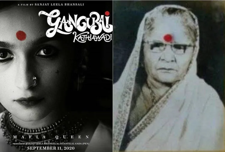 Alia Bhatt Summoned, Alia Bhatt playing Gangubai Kathiawadi, Gangubai Kathiawadi Final release date