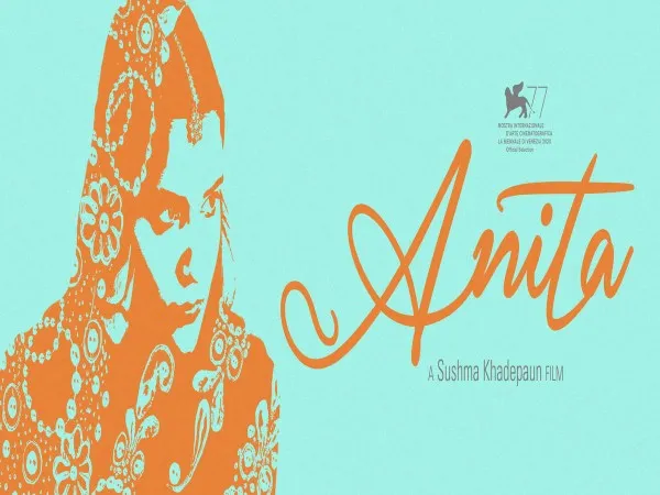 Anita Gujarati film