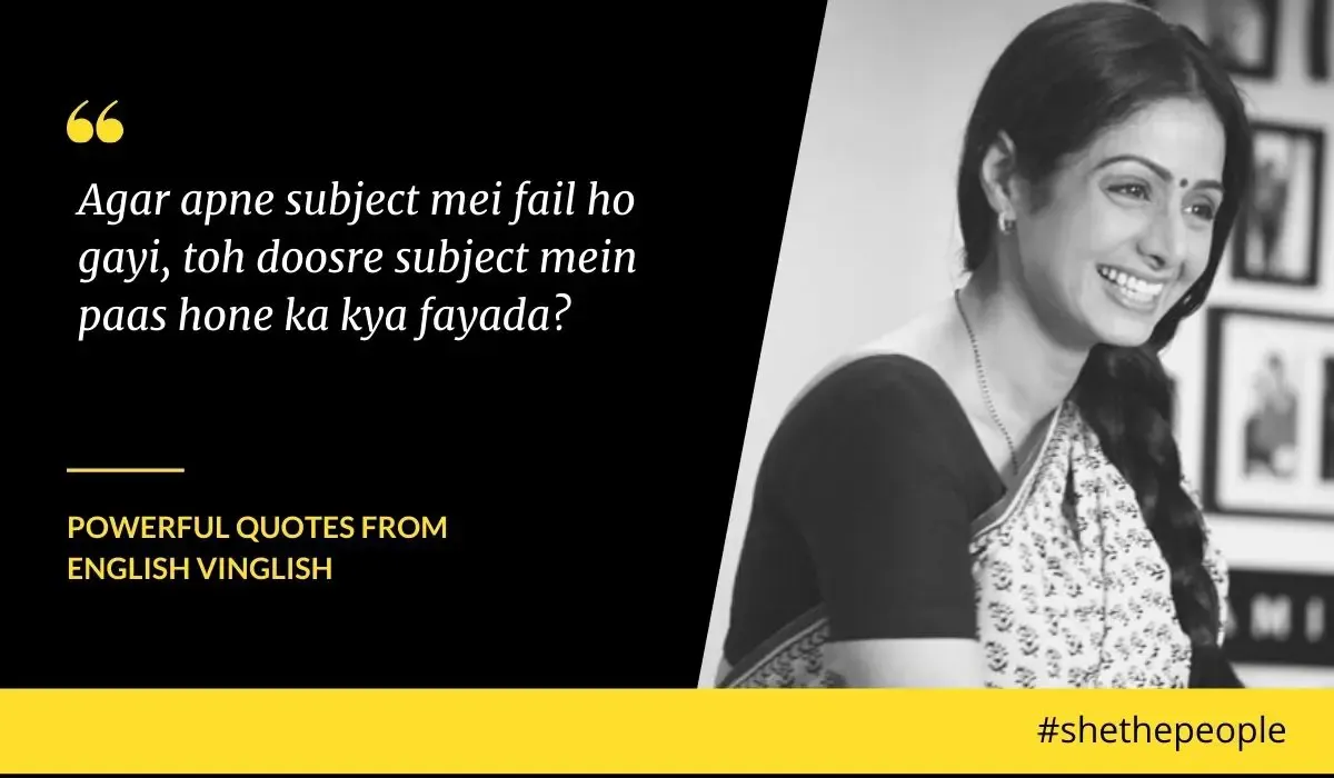 Sridevi Quotes English Vinglish5