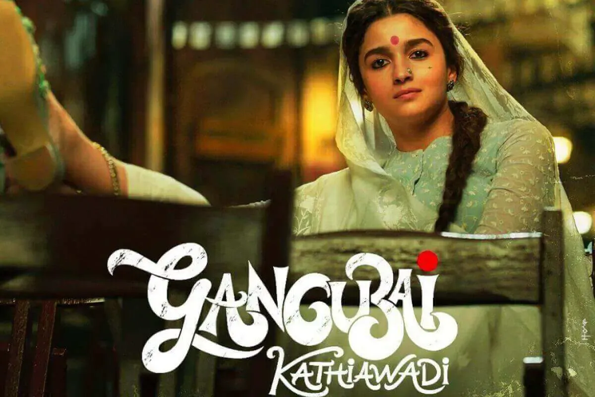 Gangubai kathiawadi kamathipura controversy ,hindi films on sex workers ,Gangubai Kathiawadi release date, Gangubai Kathiawadi Telugu teaser