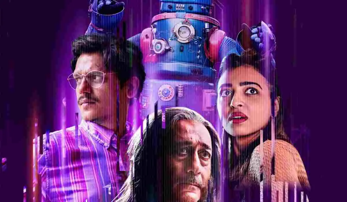 Ok computer cast ,OK Computer trailer, Radhika Apte in OK Computer