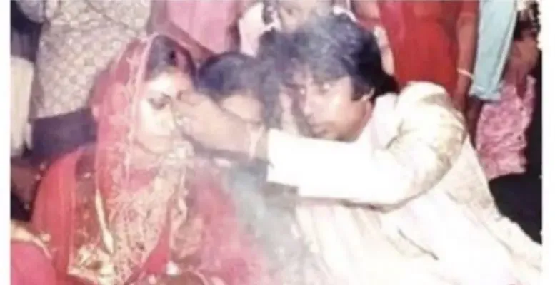 Amitabh Jaya Bachchan Wedding Photo