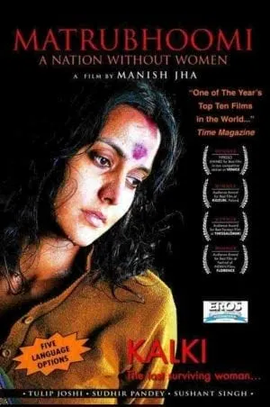 Underrated Indian Feminist Films